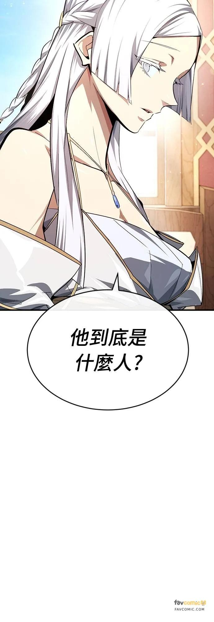 第12话 第84页