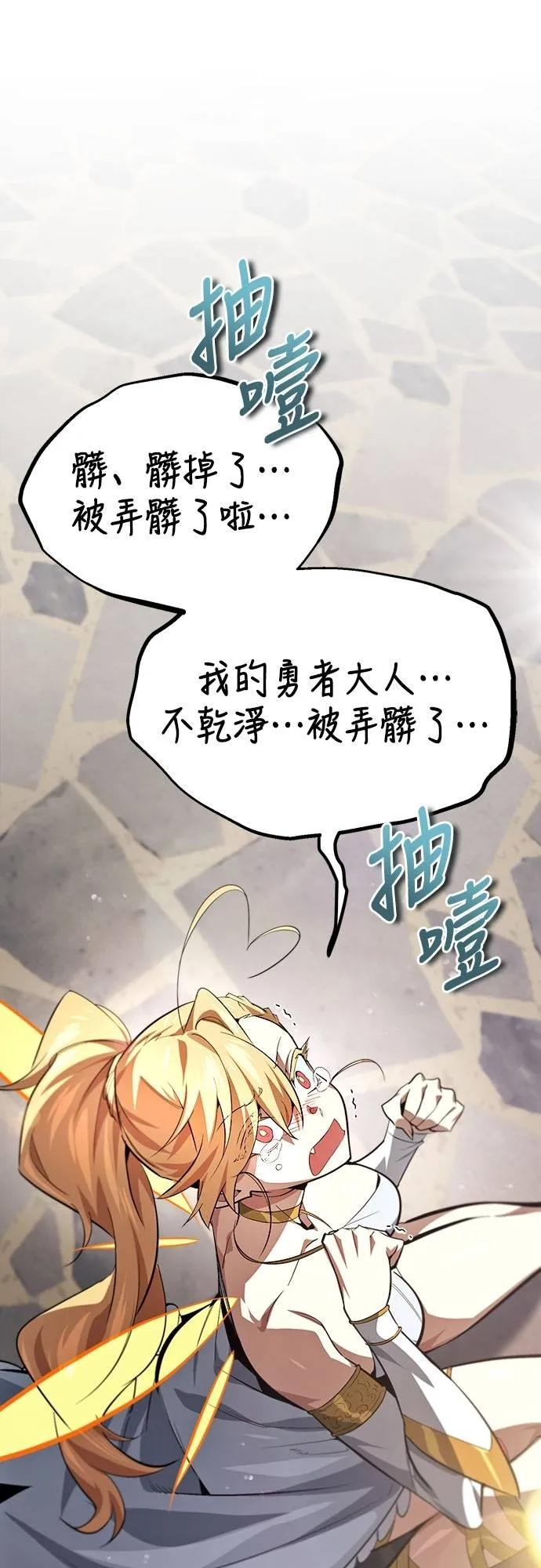 第12话 第89页