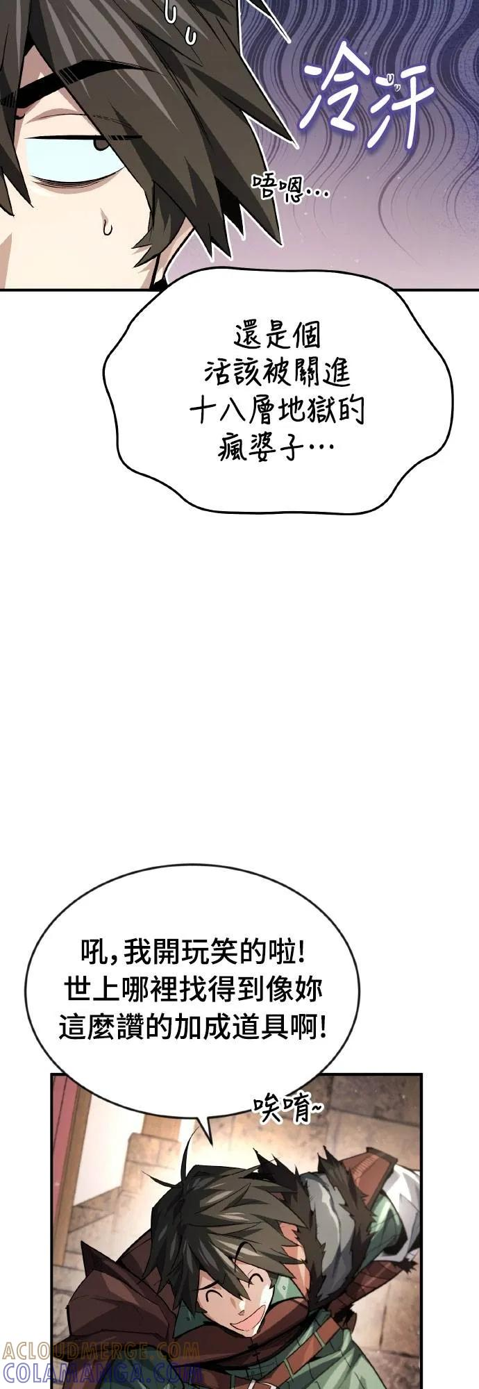 第13话 第4页