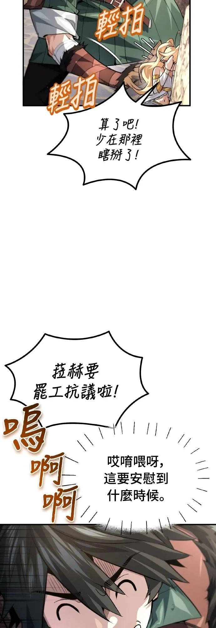 第13话 第5页