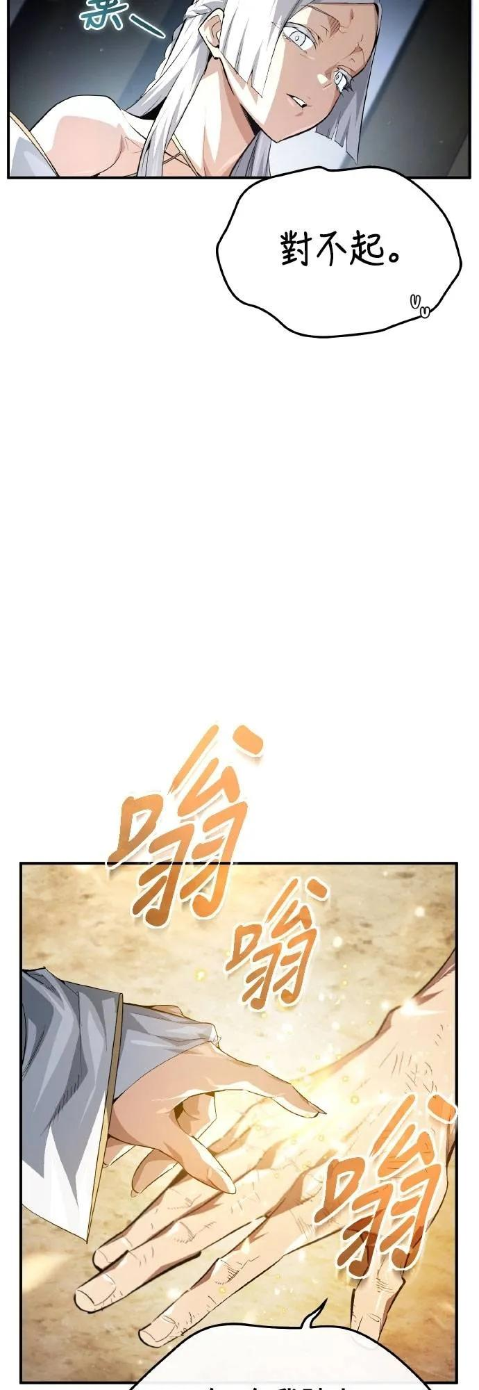 第13话 第9页