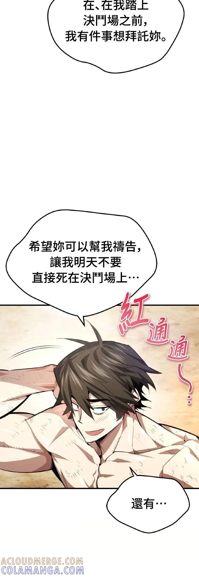 第13话 第10页