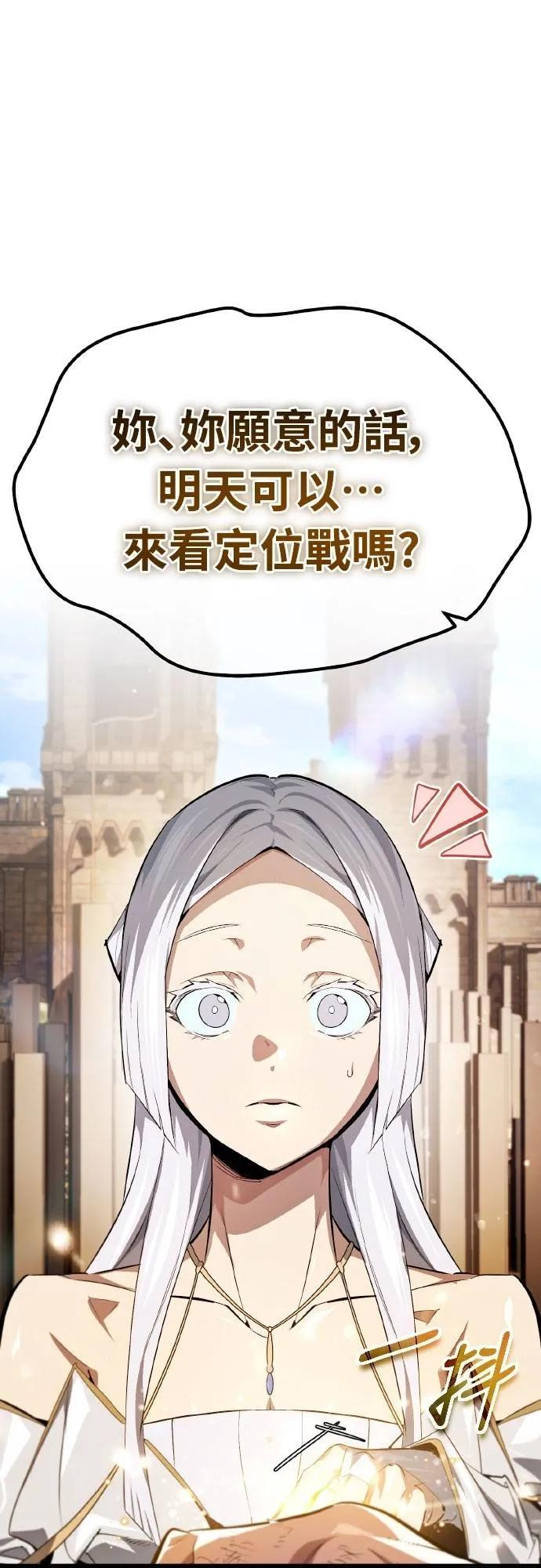 第13话 第11页