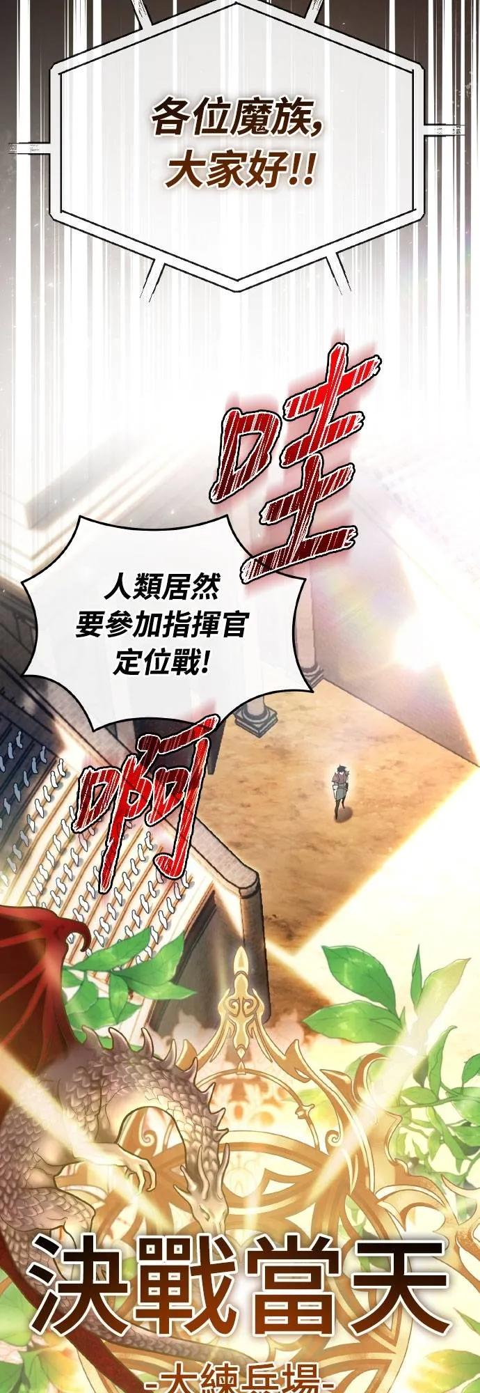 第13话 第14页