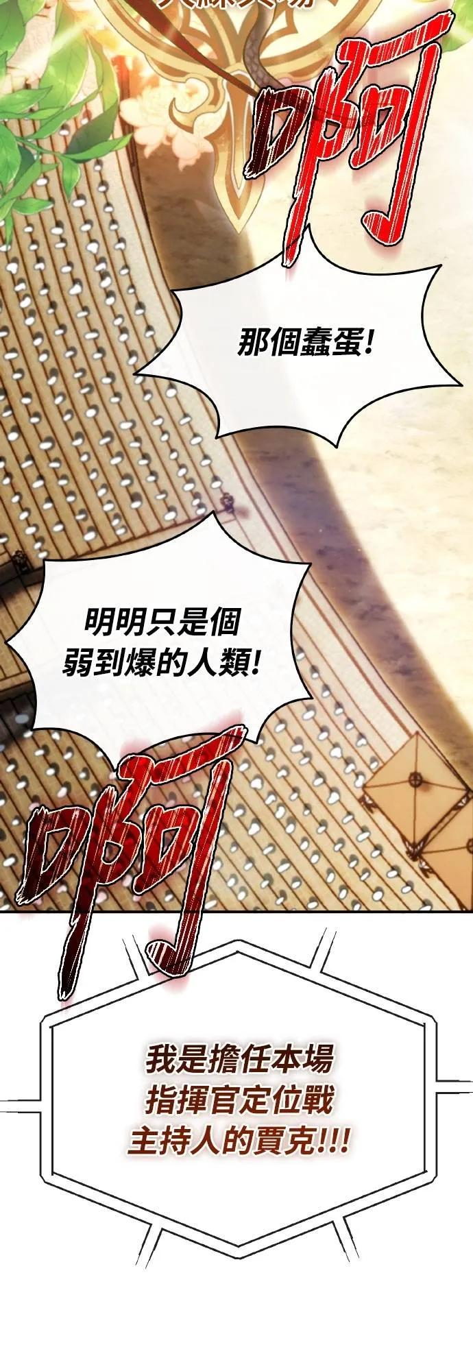 第13话 第15页