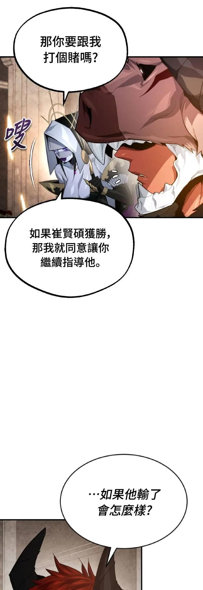 第13话 第17页
