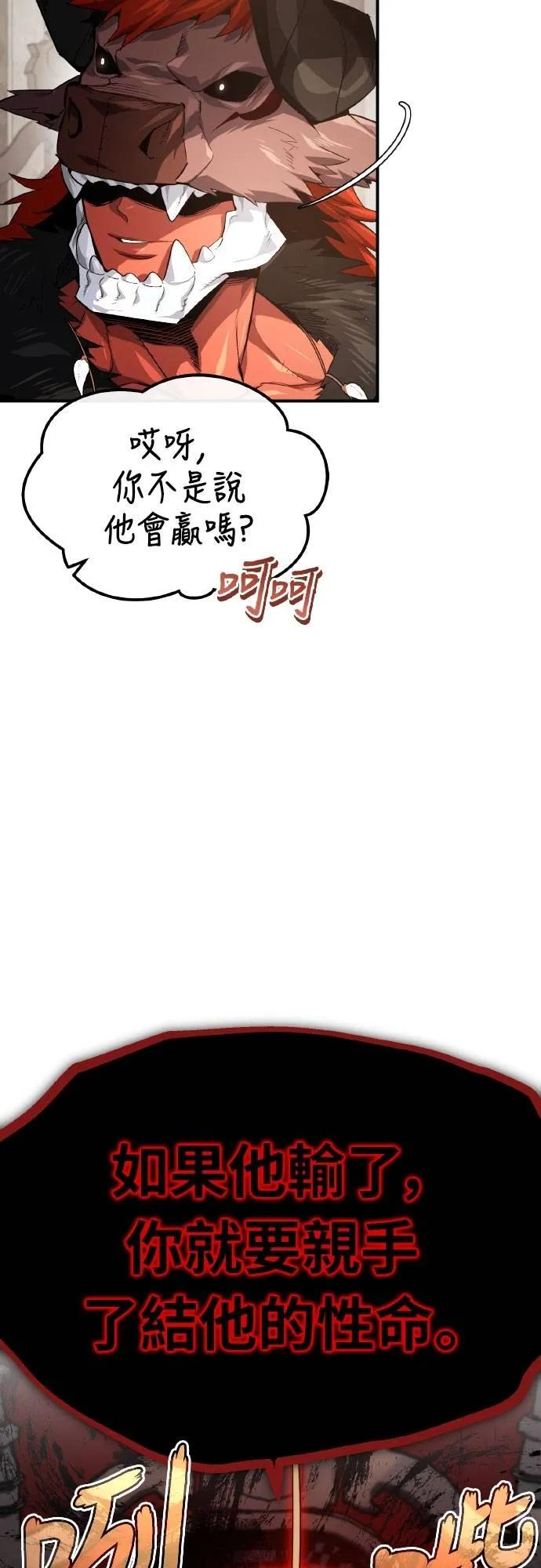 第13话 第18页