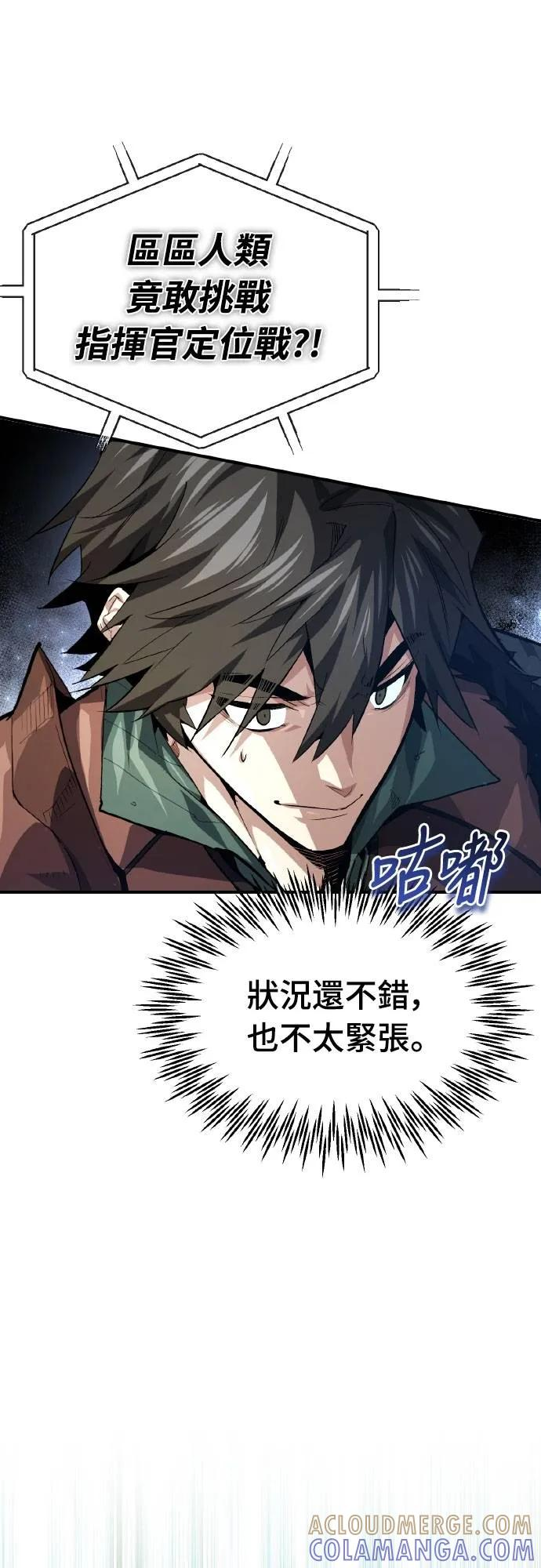 第13话 第22页