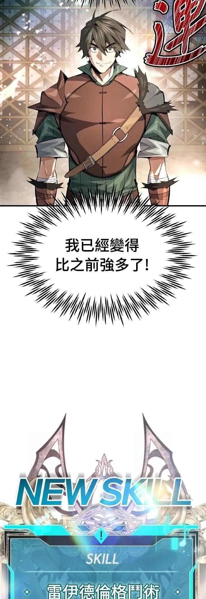 第13话 第24页