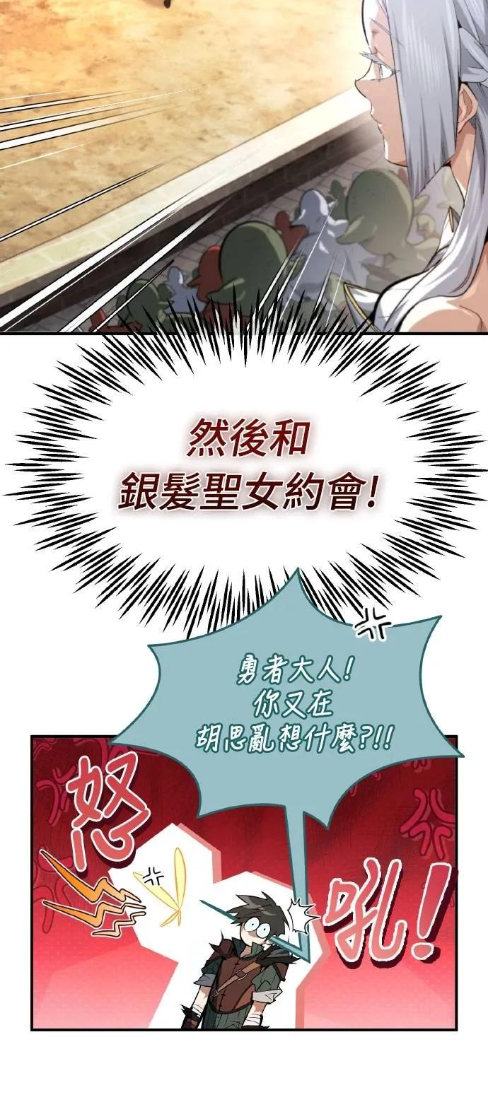 第13话 第26页
