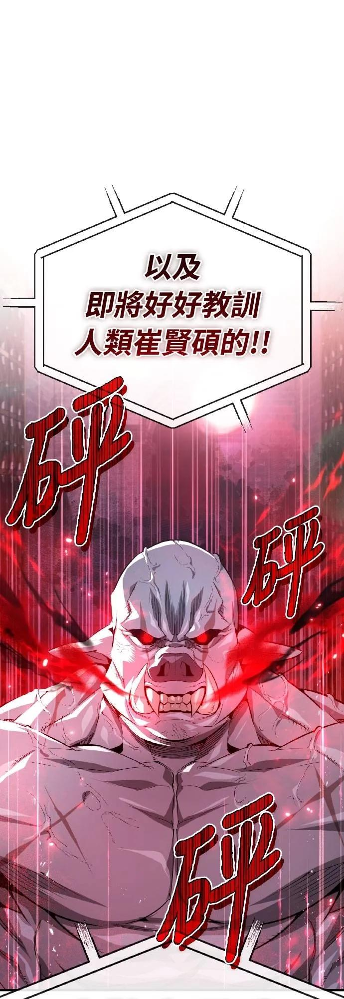 第13话 第27页