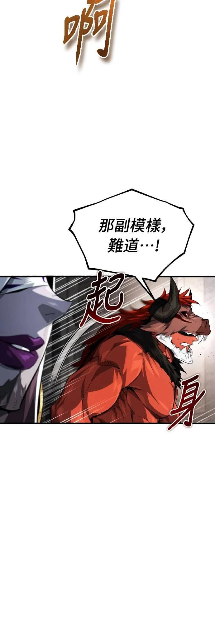 第13话 第29页