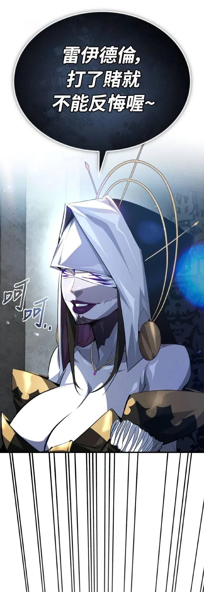 第13话 第30页