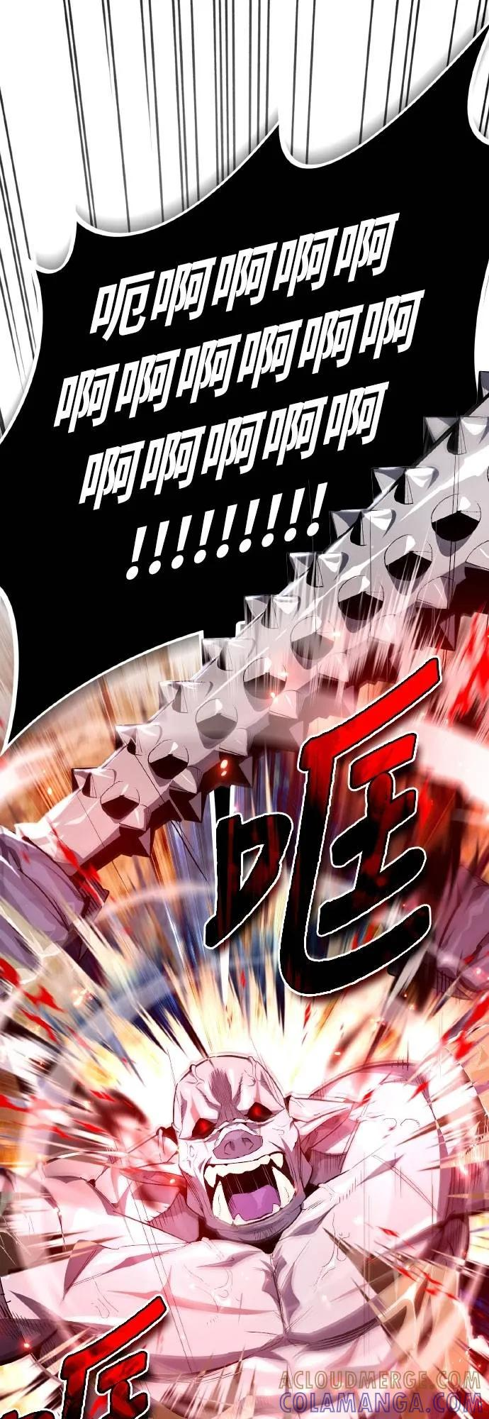 第13话 第31页