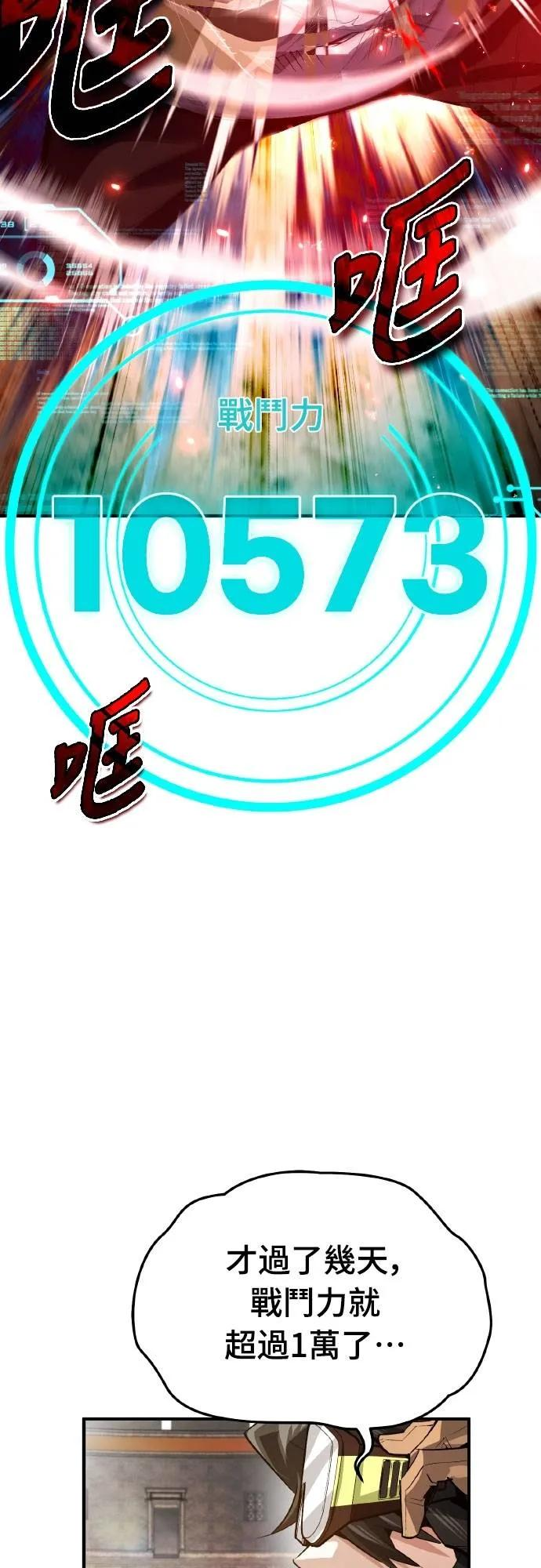 第13话 第32页