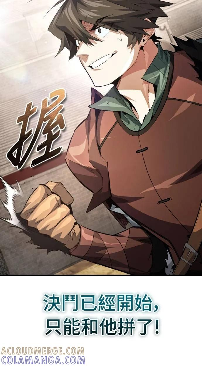 第13话 第34页