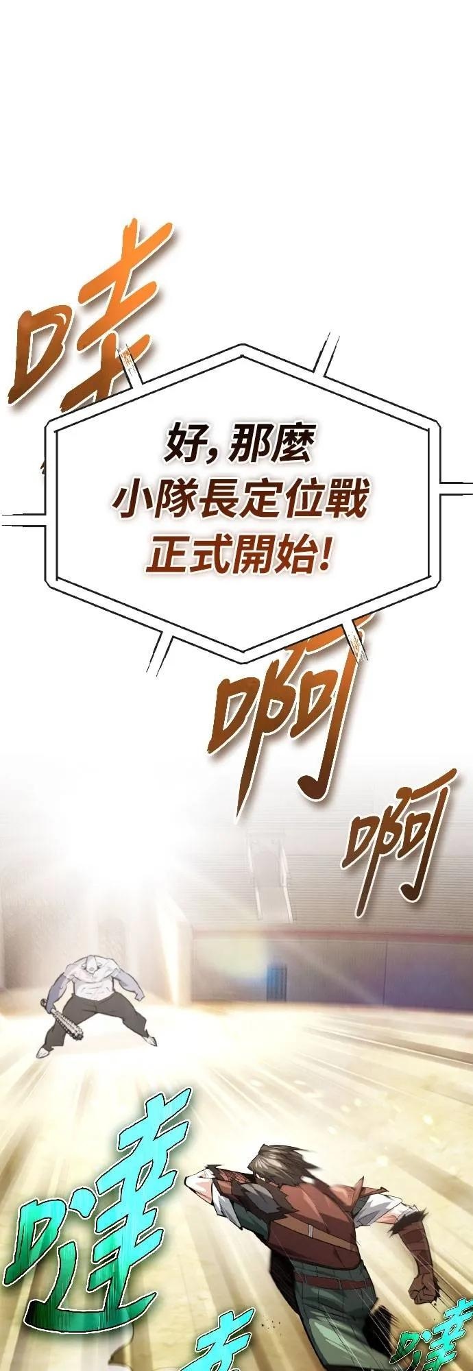 第13话 第35页
