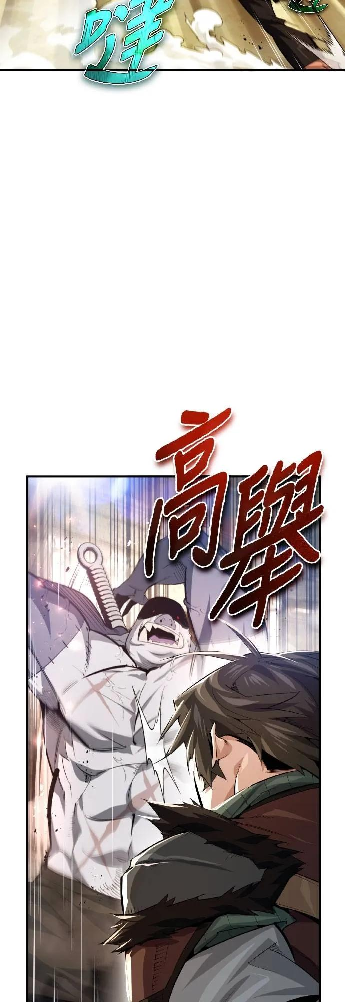 第13话 第36页