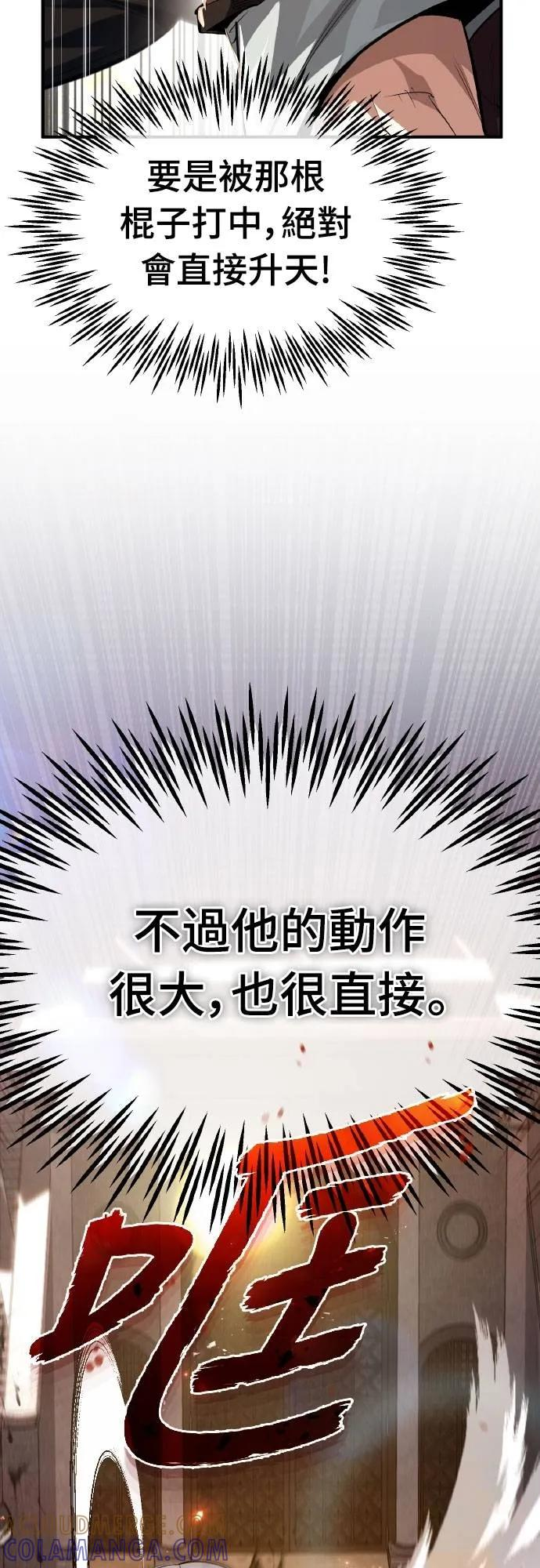 第13话 第37页