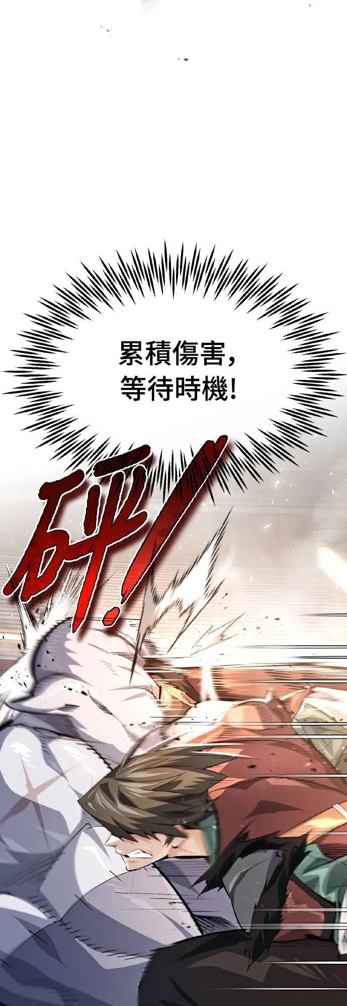 第13话 第39页