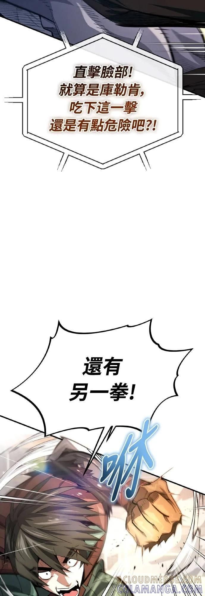 第13话 第40页