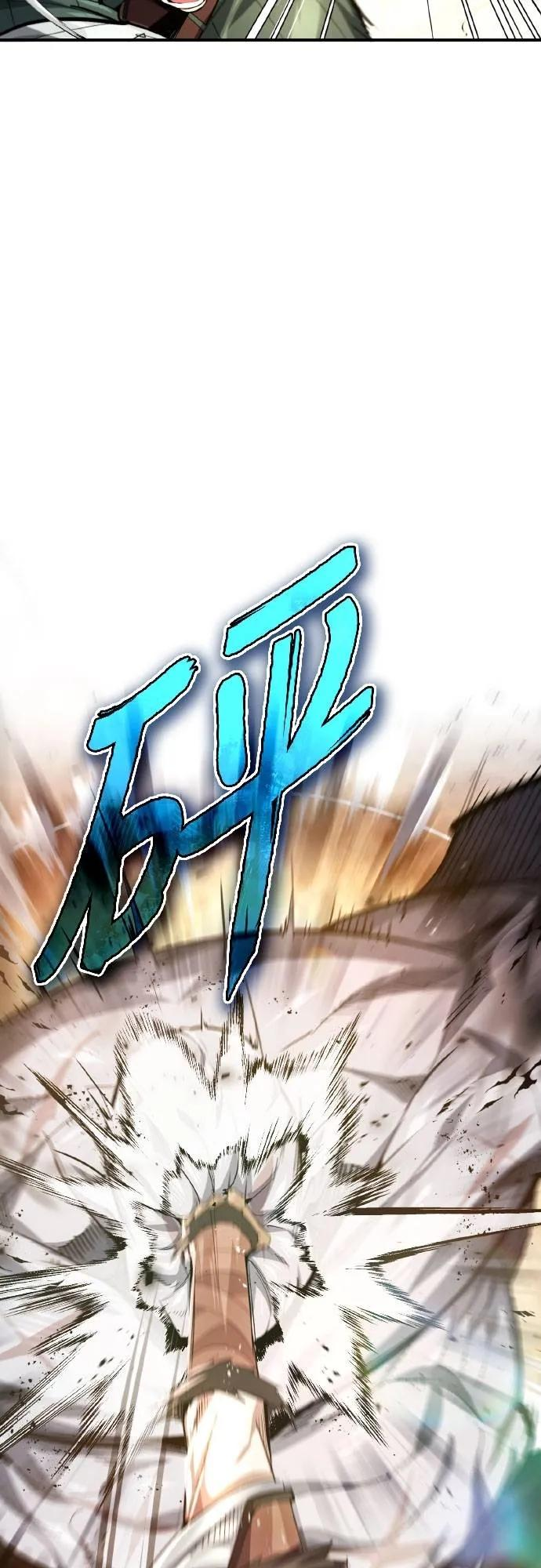 第13话 第41页