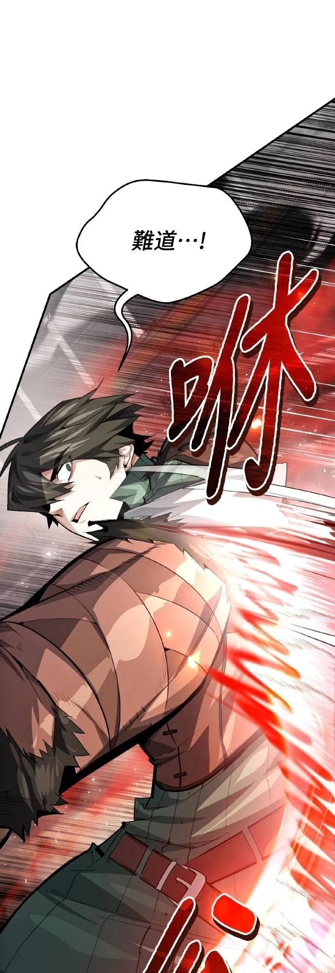 第13话 第44页