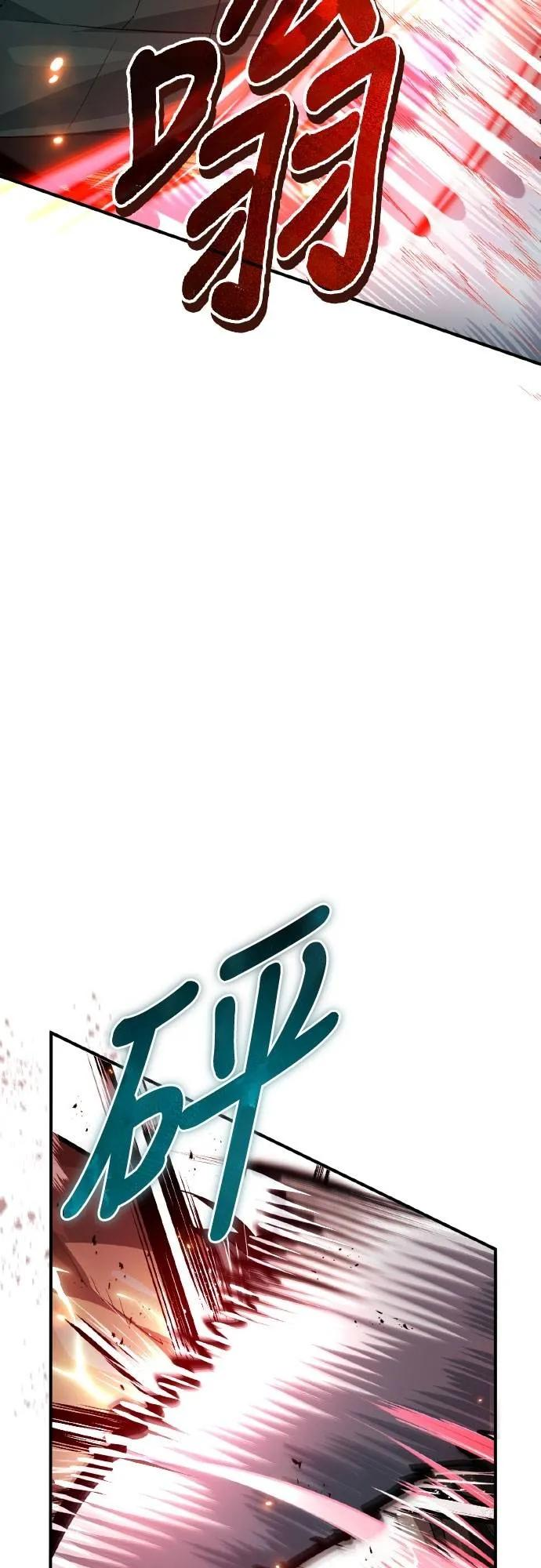 第13话 第45页