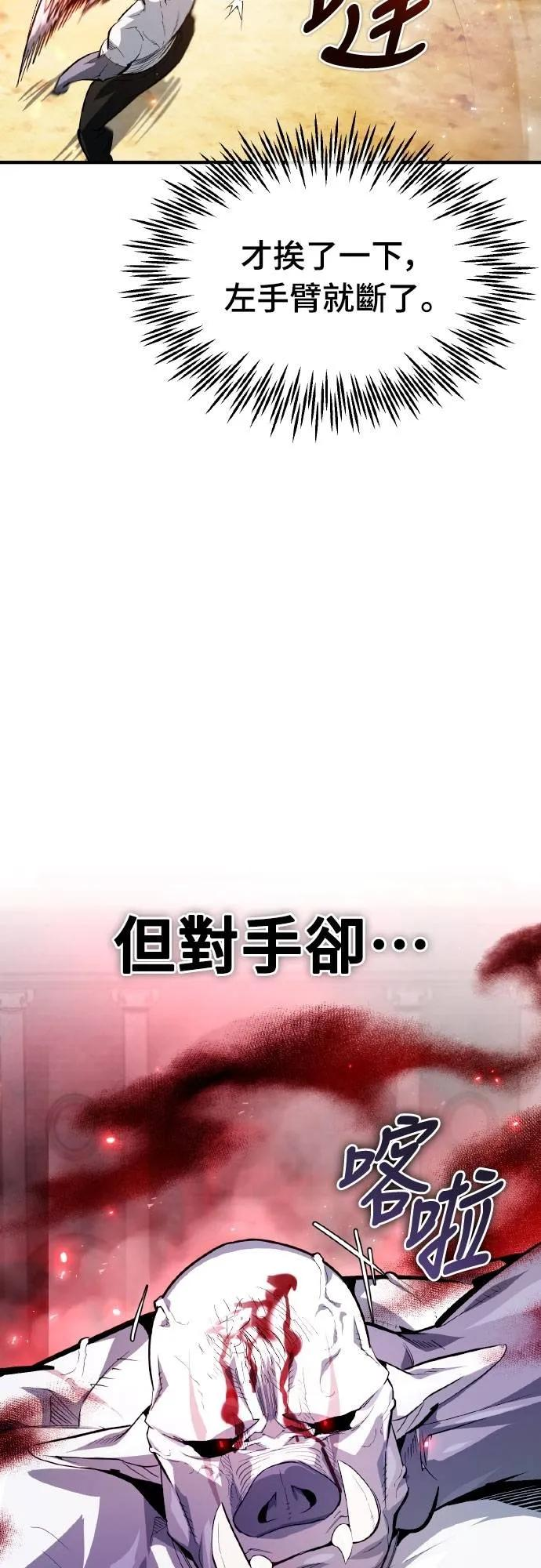 第13话 第47页