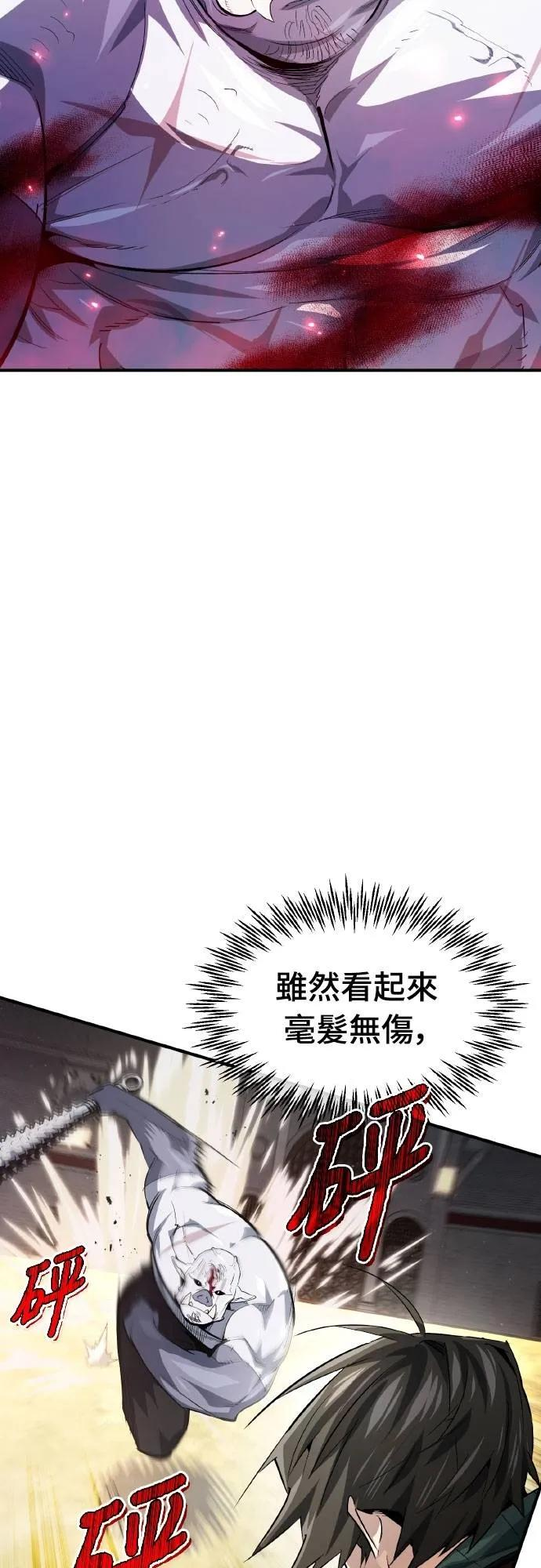 第13话 第48页