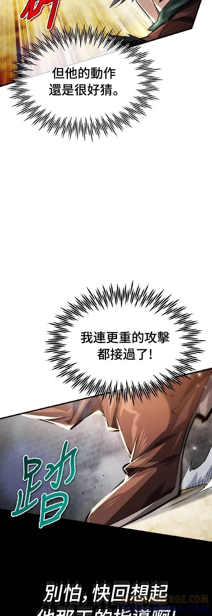 第13话 第49页