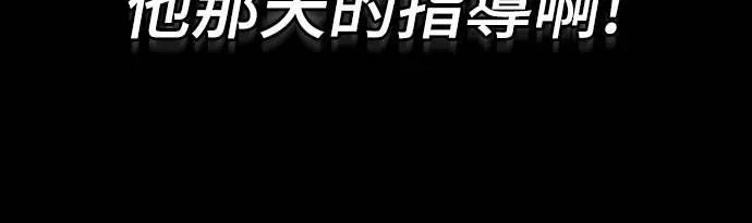 第13话 第50页