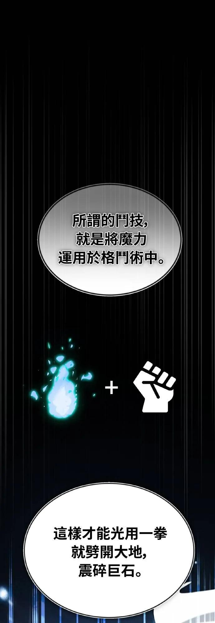 第13话 第51页