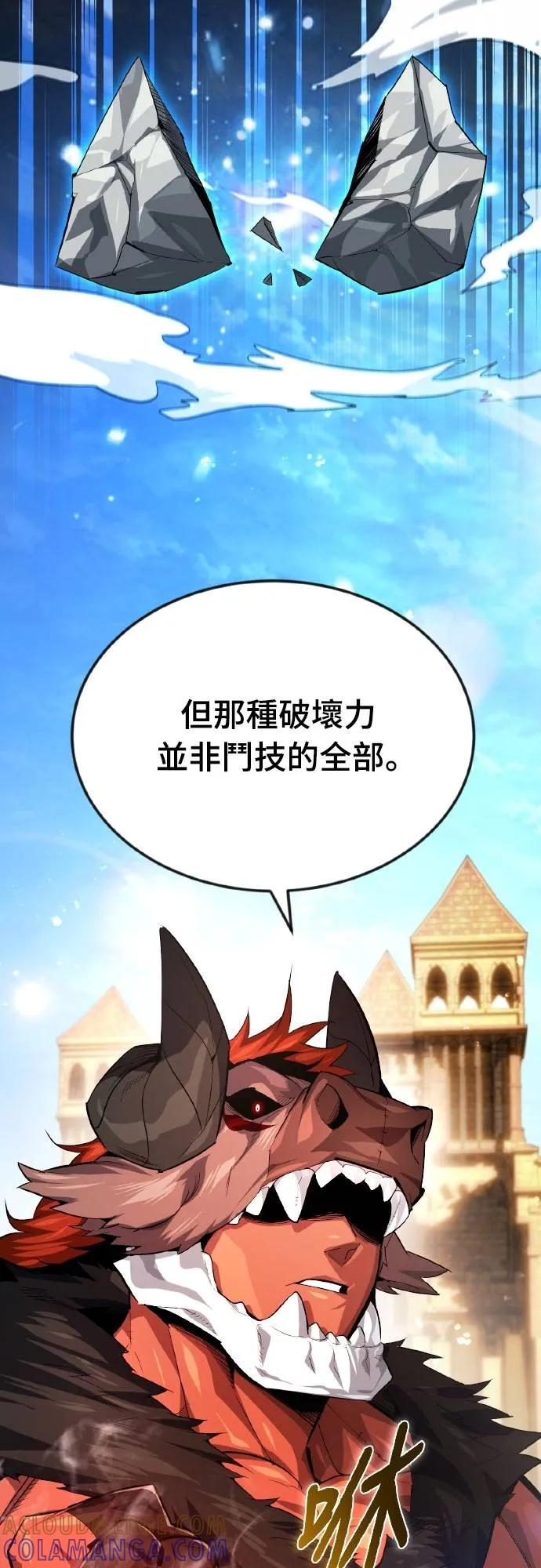 第13话 第52页