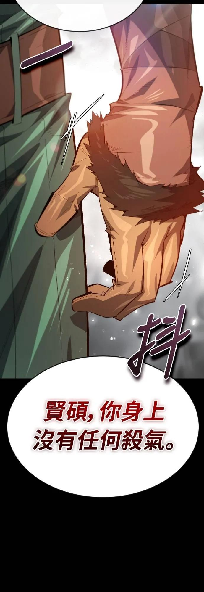 第13话 第54页
