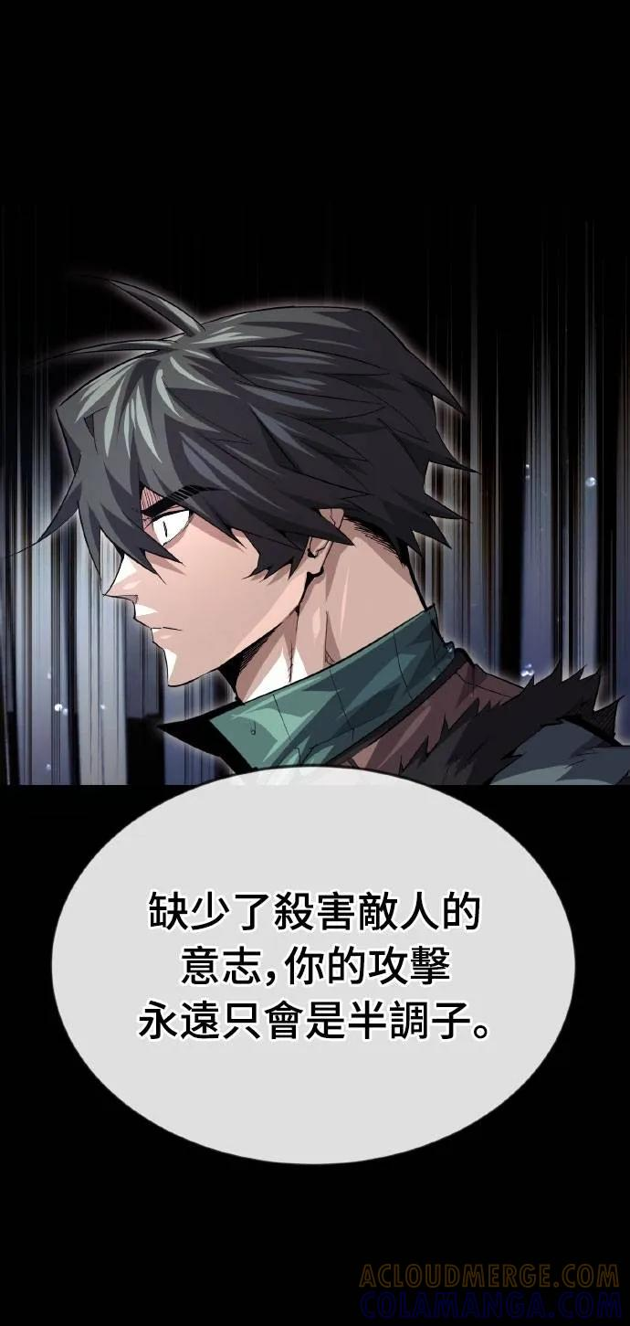 第13话 第55页