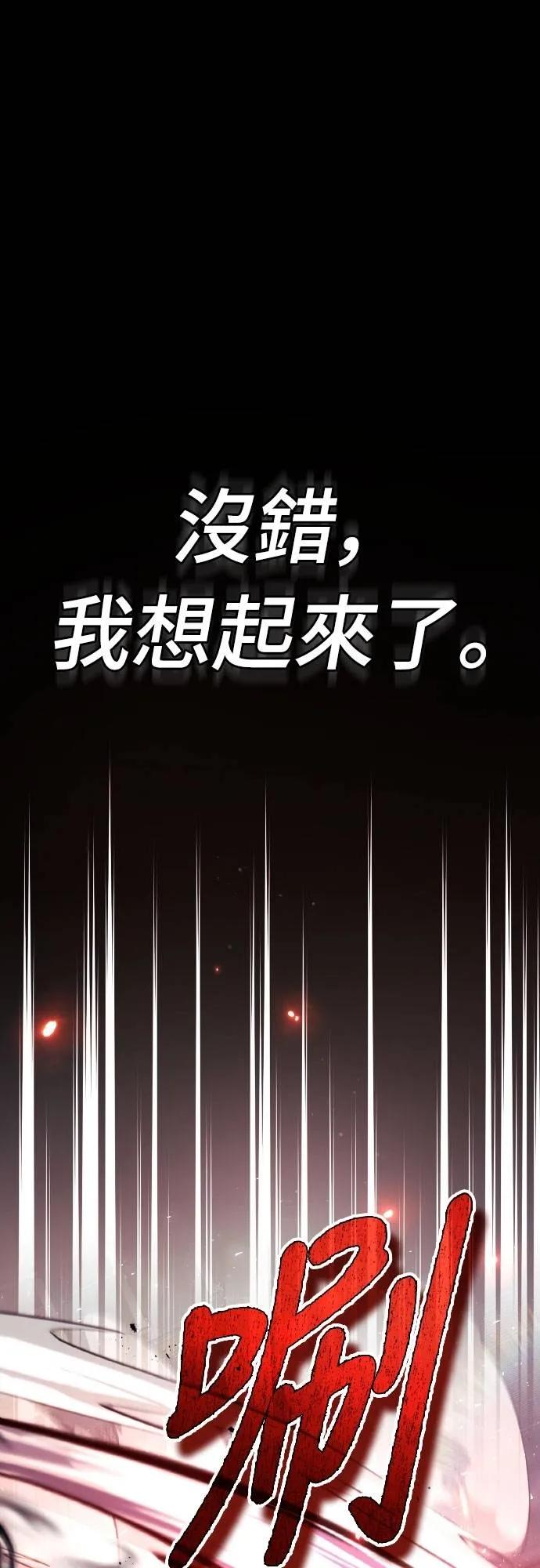 第13话 第56页
