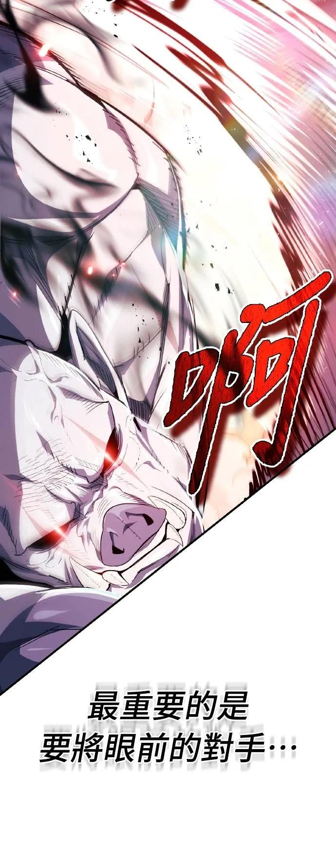 第13话 第57页