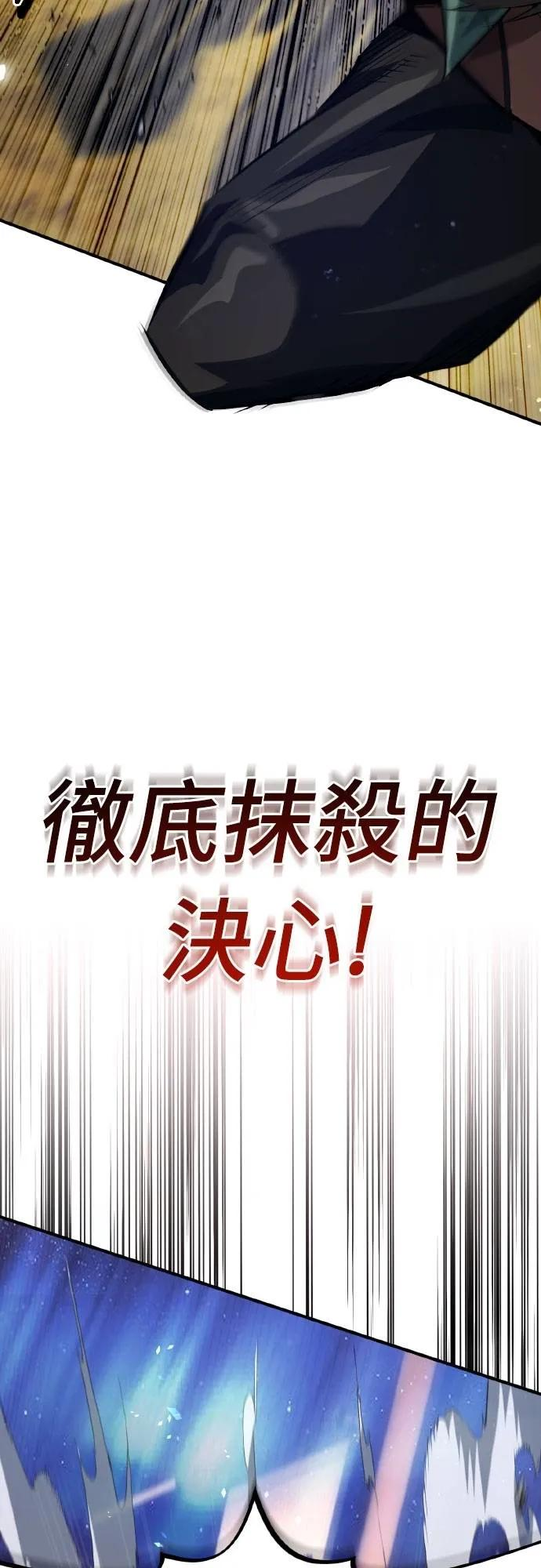 第13话 第59页