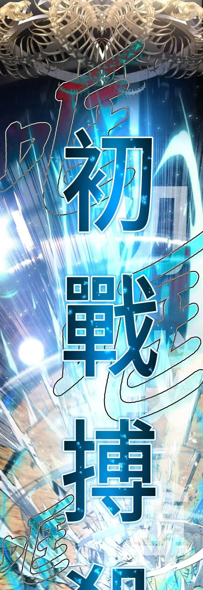 第13话 第63页