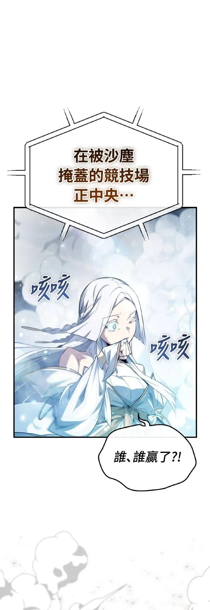 第13话 第65页