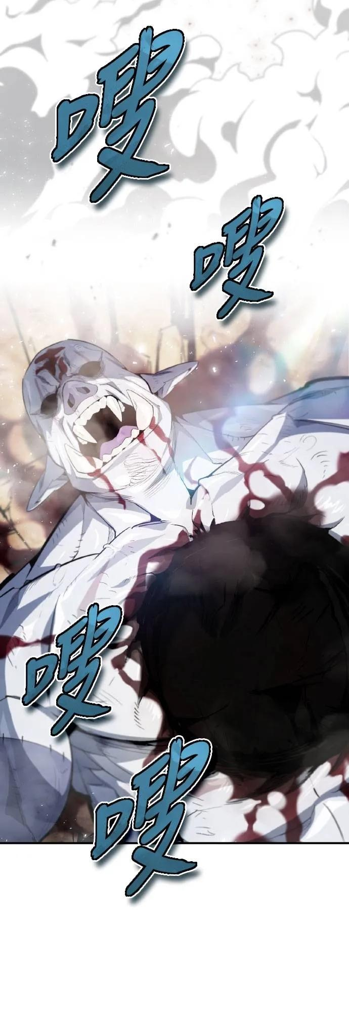 第13话 第66页