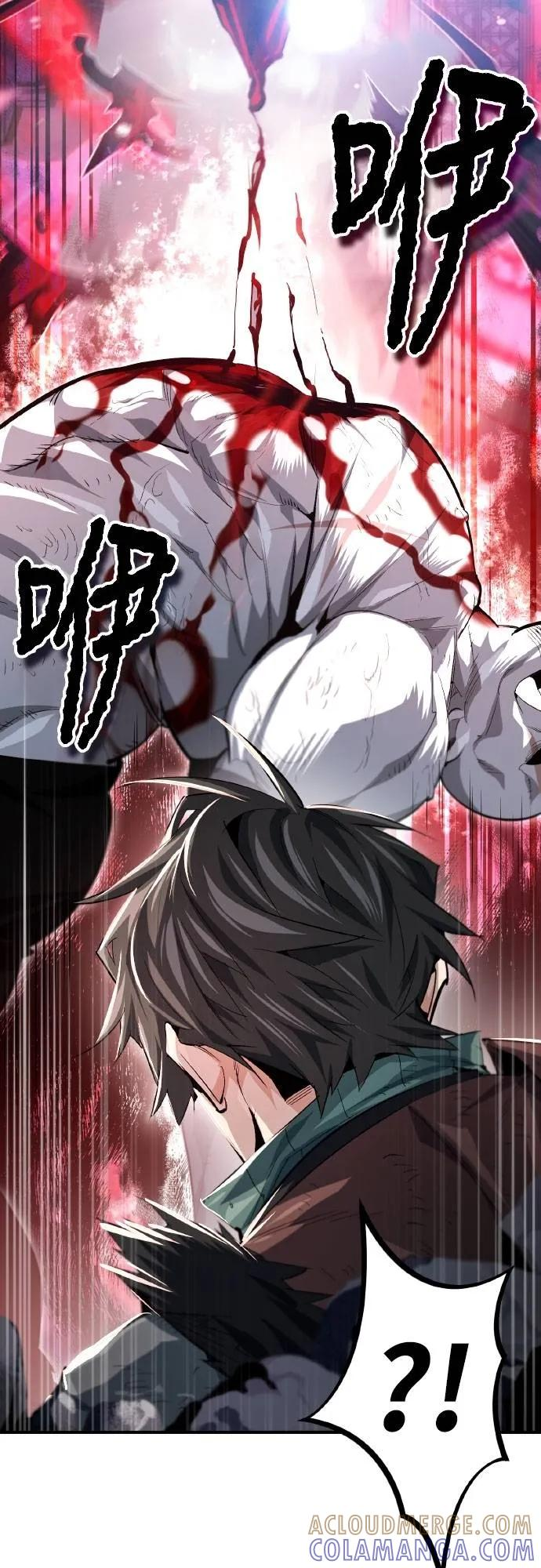 第13话 第73页