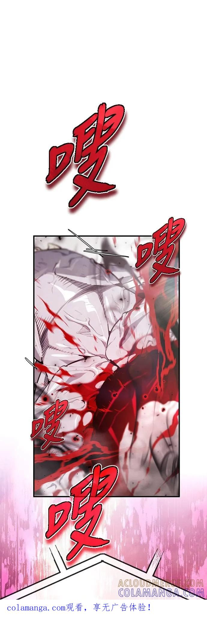 第14话 第1页