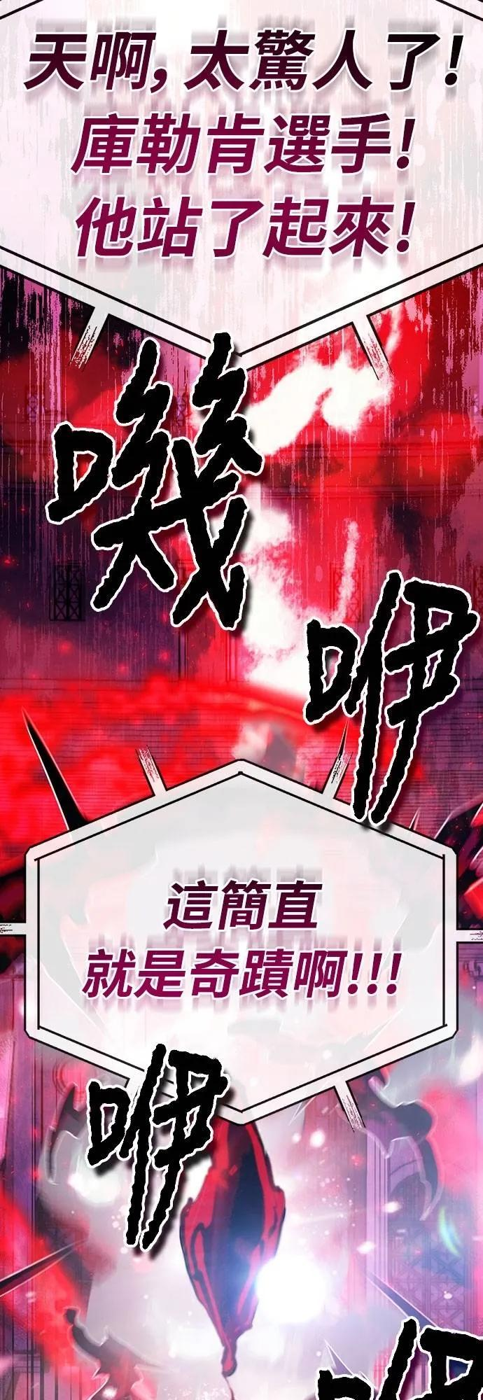 第14话 第2页