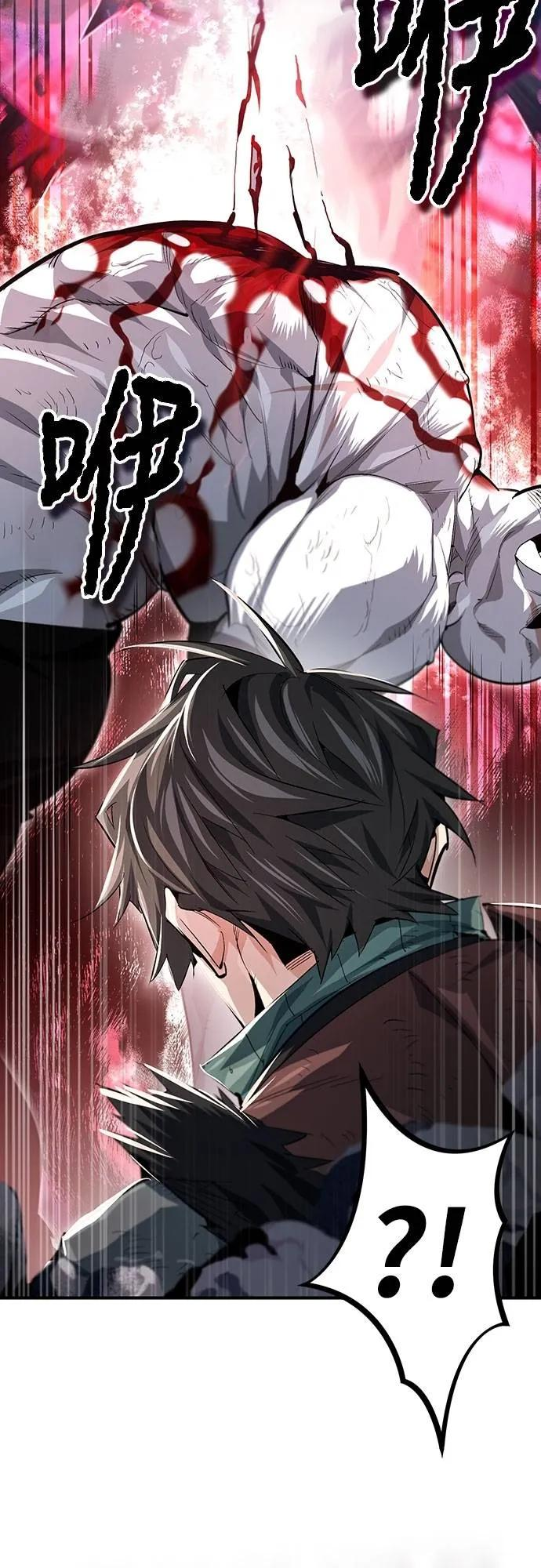第14话 第3页