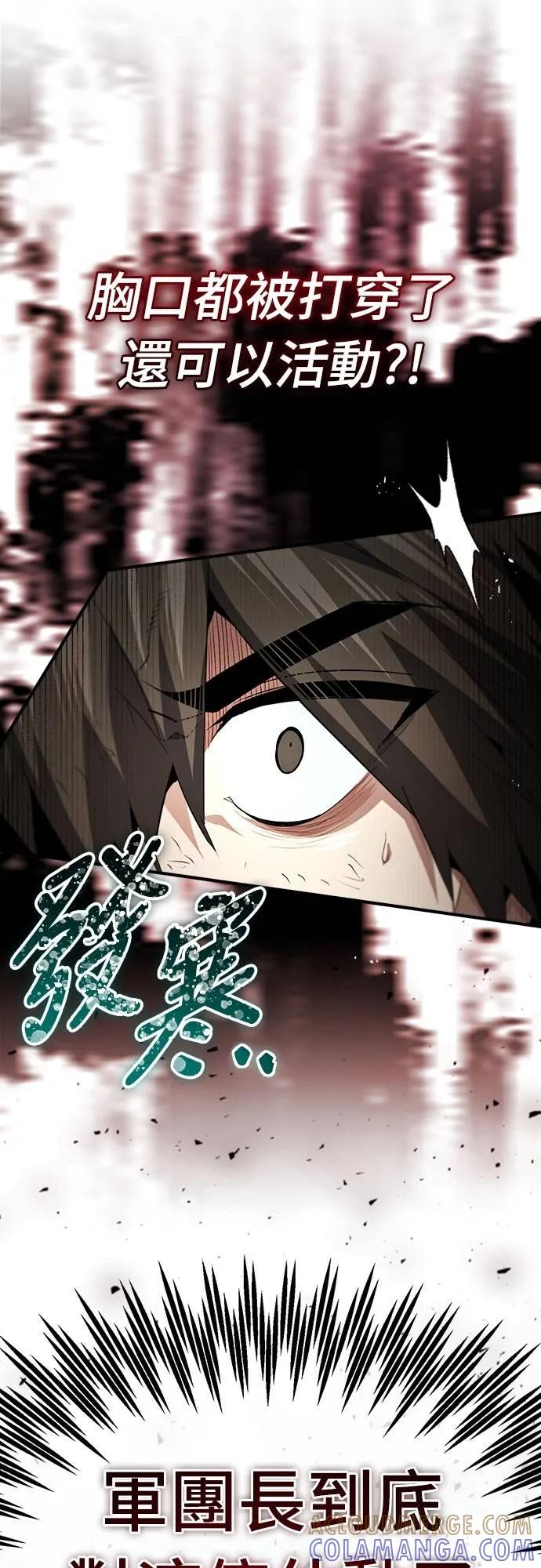 第14话 第4页