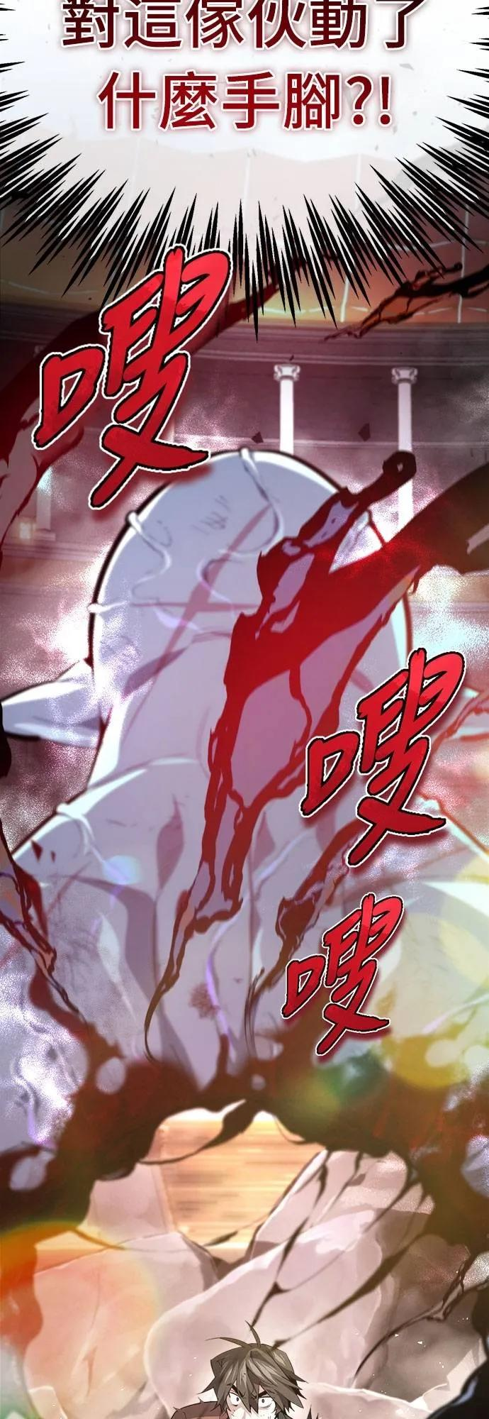 第14话 第5页