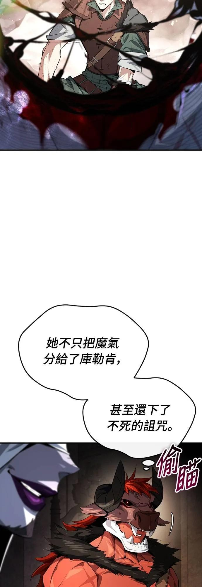 第14话 第6页