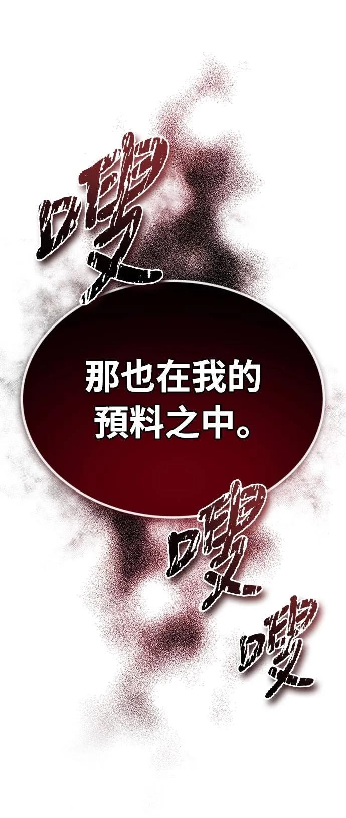 第14话 第8页